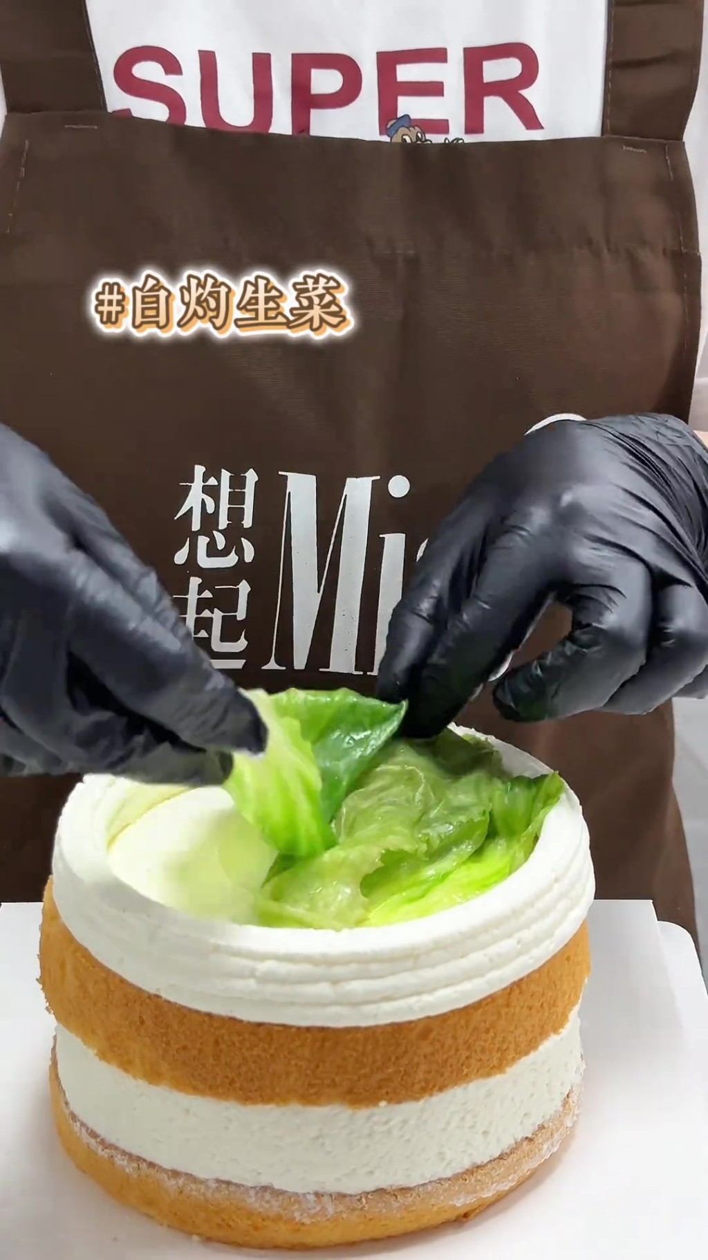 加入生菜。