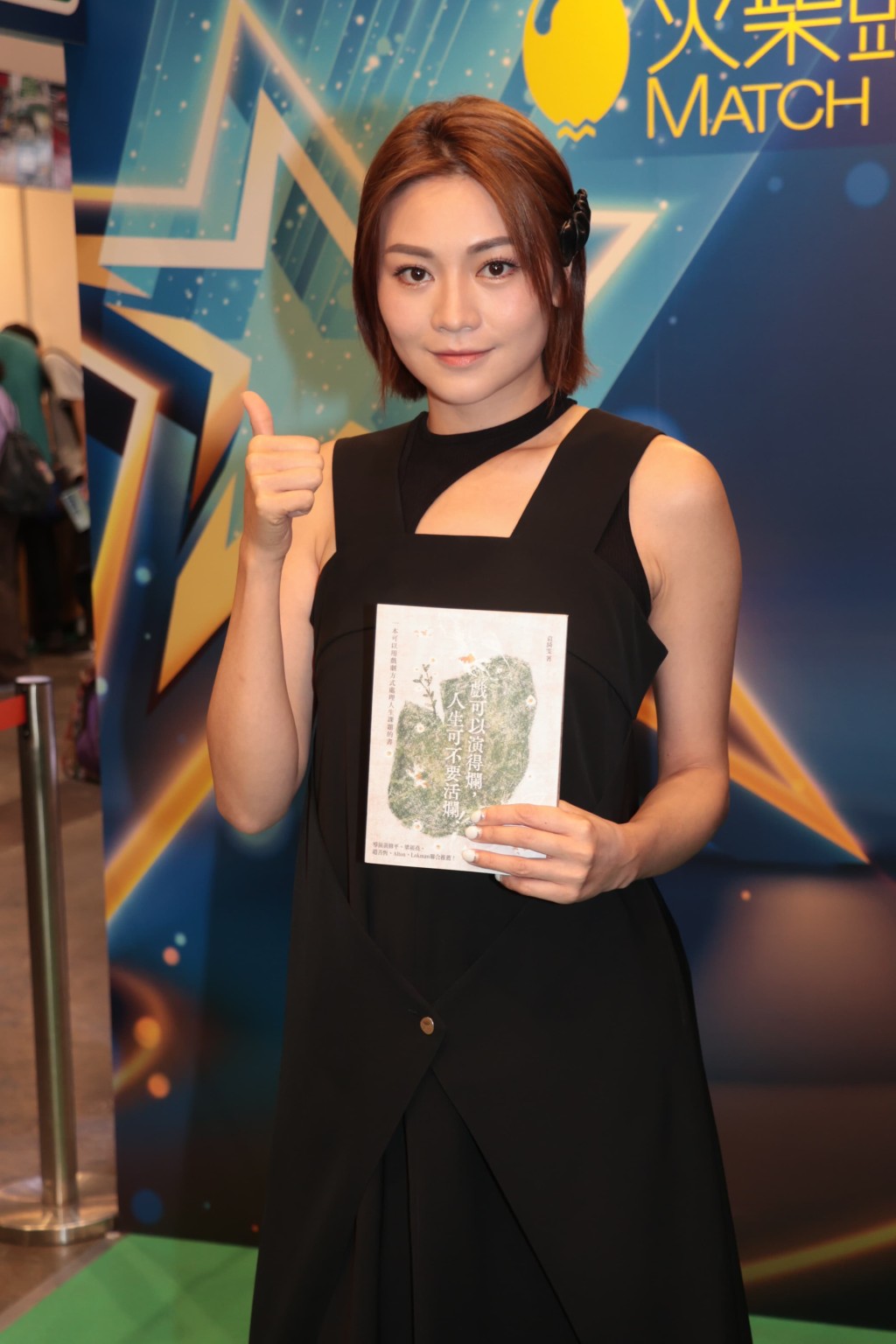關嘉敏愛逼港鐵,行街齋睇又唔買。 關嘉敏愛逼港鐵,行街齋睇又唔買。