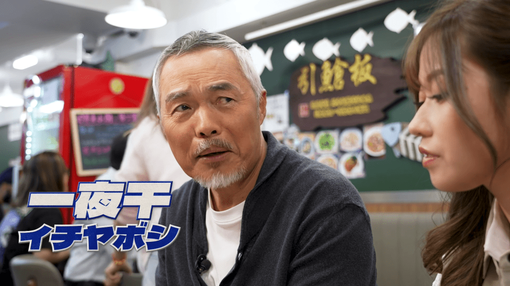 特點是老闆為水上人出身，對烹調海鮮有獨到手法。