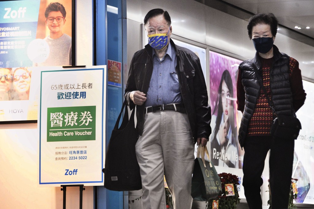 資金會以自動轉帳方式存入合資格人士或住戶在香港的指定銀行戶口，市民不必另行辦理申請手續。資料圖片