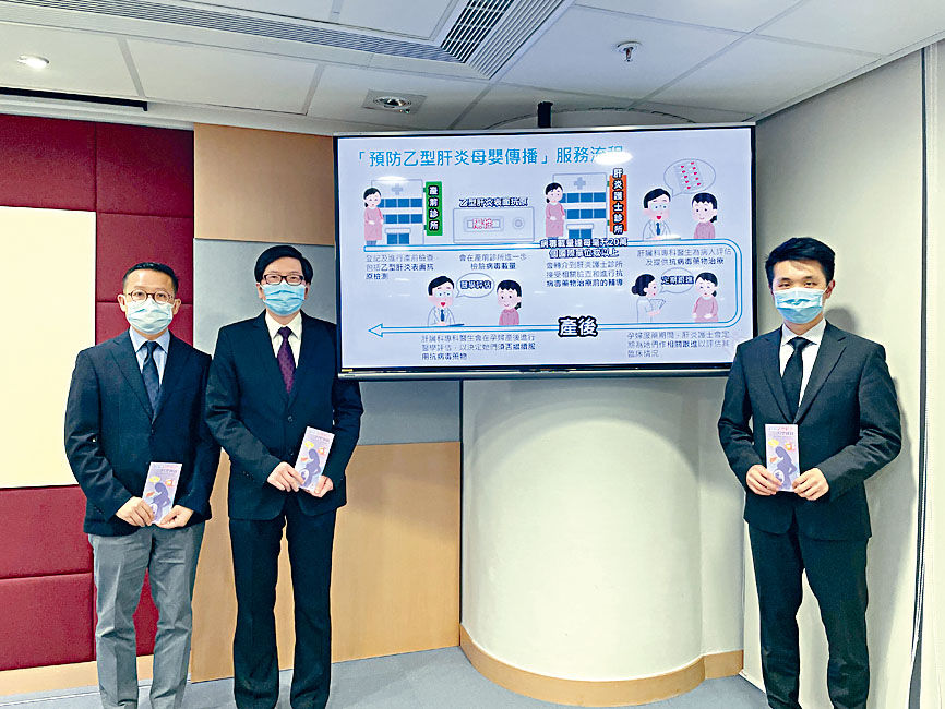 ■醫管局為患乙型肝炎孕婦提供抗病毒藥，減母嬰傳播機會。