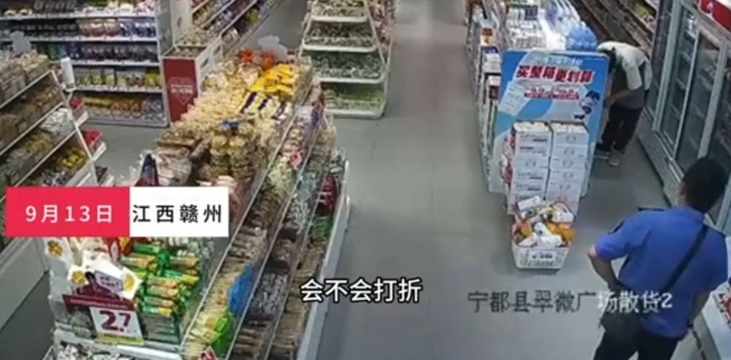 江西有城管不滿店員沒給折頭，先辱罵再毆打對方。