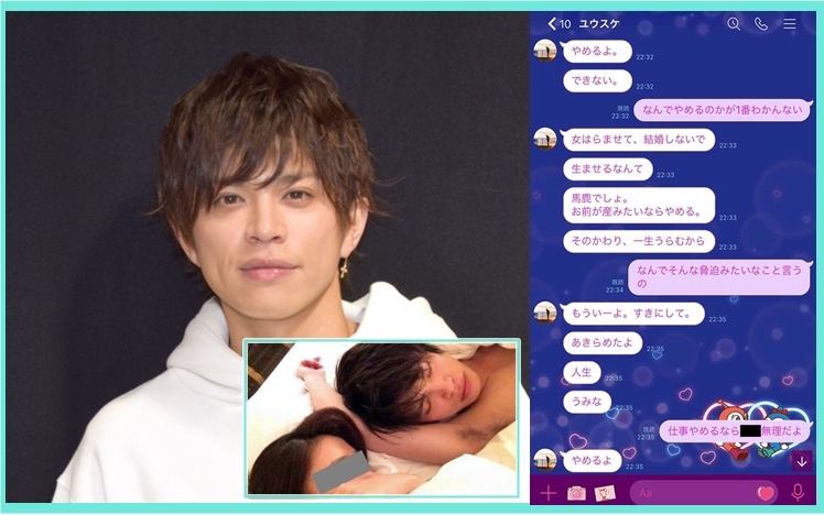 山本當女大學生係SP,經常進行唔安全性行為,搞大個肚迫人墮胎。