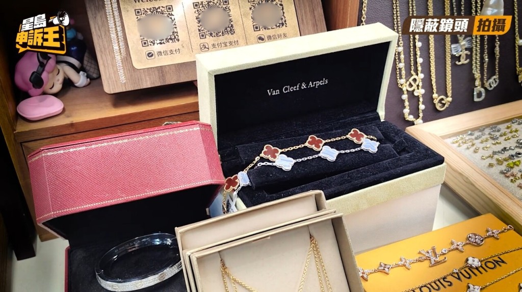 有首飾攤檔出售法國名牌「梵克雅寶」(Van Cleef & Arpels)的仿製手鏈。 有首飾攤檔出售法國名牌「梵克雅寶」(Van Cleef & Arpels)的仿製手鏈。