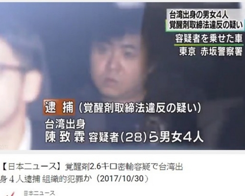 主謀陳致霖否認涉案。