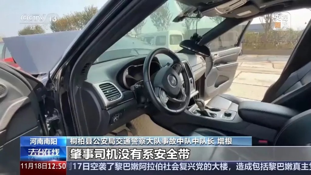 警方從一宗致命撞樹車禍，揭發有團夥自製車禍騙保險。央視