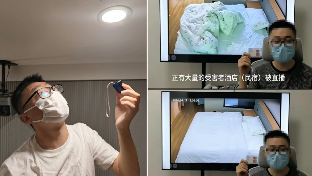 周宁河找出酒店的偷拍镜头。南风窗