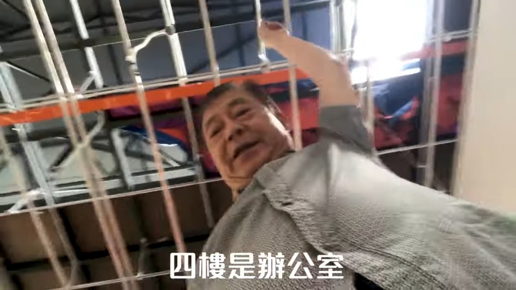 4樓則是寫字樓。