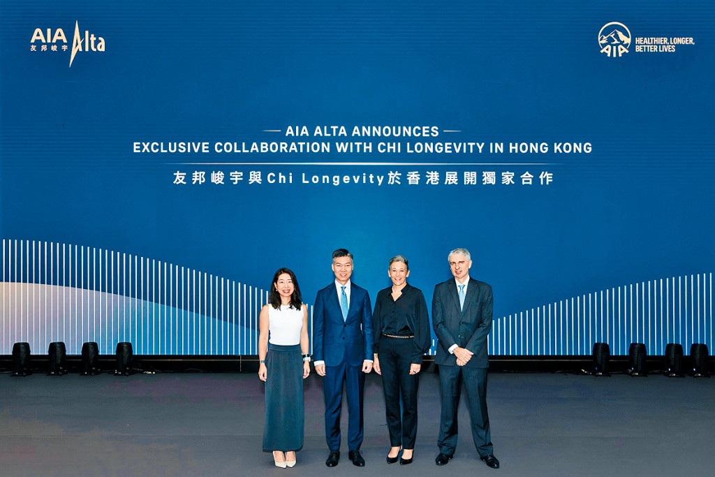 友邦香港及澳門首席執行官馮偉昌（左二）、友邦香港及澳門首席產品主張策劃及醫療保健官梁莉斯（左一）、Chi Longevity聯合創辦人Andrea B. Maier教授（右二）、Chi Longevity聯合創辦人Mr. Craig McGee（右一）。
