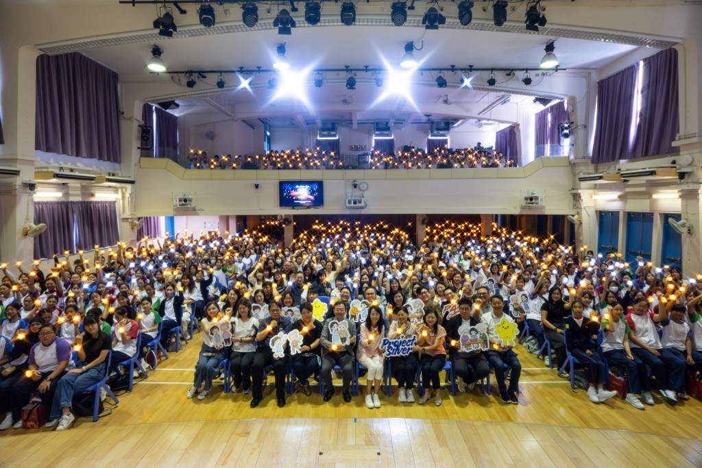 九龙真光中学日前举行「百五承光.银发绽放」启动礼暨「Pass It On」全校服务日。 学校提供 九龙真光中学日前举行「百五承光.银发绽放」启动礼暨「Pass It On」全校服务日。 学校提供