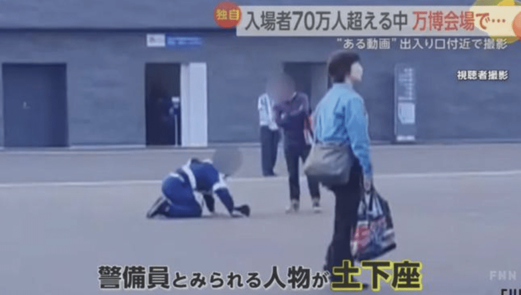 保安員向遊客下跪叩頭片瘋傳。