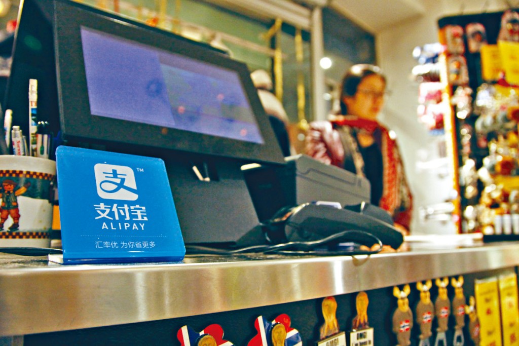 ■有报道称美国政府可能限制支付宝在美业务。