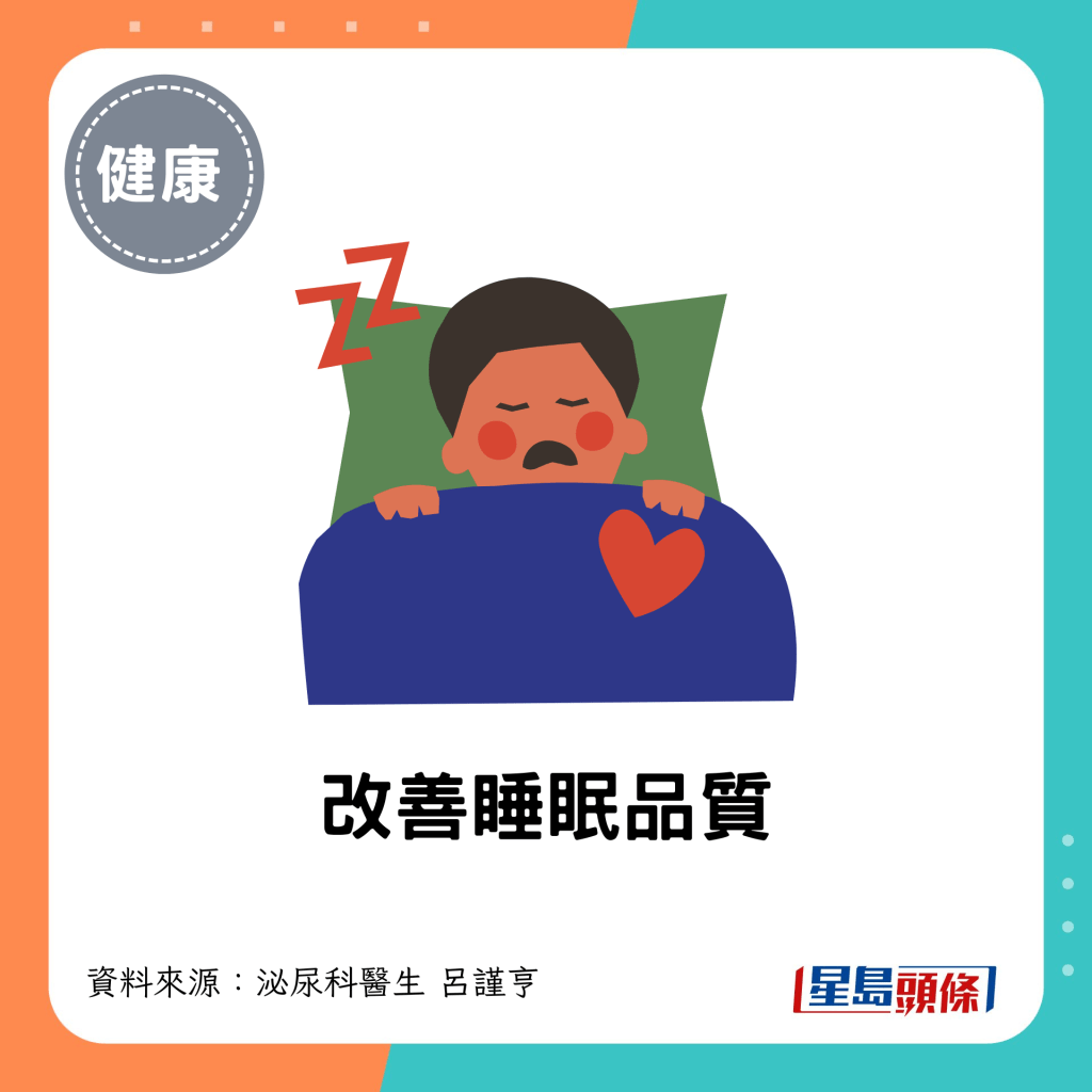 色氨酸功效：改善睡眠