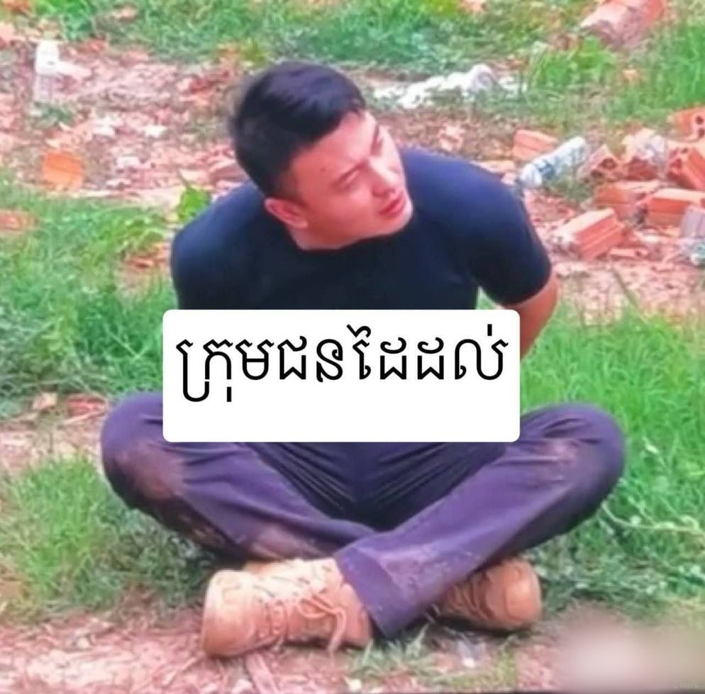 被捕中国籍疑犯。 柬中时报