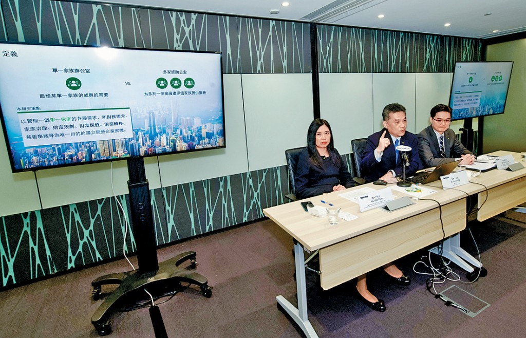 投資推廣署委託進行市場調研，估算香港擁逾2700間單一家族辦公室。