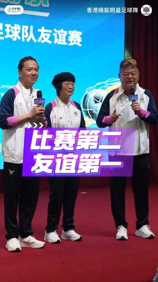 陈百祥更带同苑琼丹、吴国敬等队员一同出席活动，为球队造势。