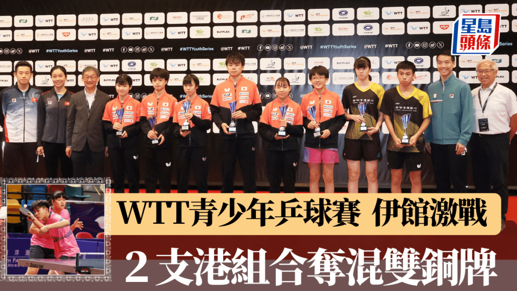 青少年乒乓球|香港一哥黃鎮廷 世大運雙銅得主吳詠琳任頒獎嘉賓