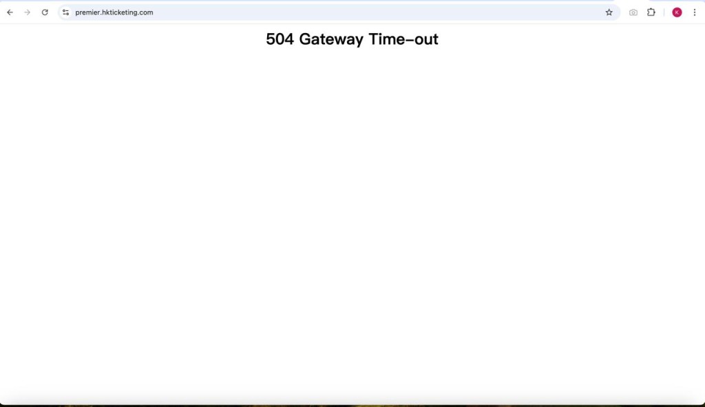 记者10月3日早上约10时使用电脑进入购票网站，画面显示「504 Gateway Time-out」。