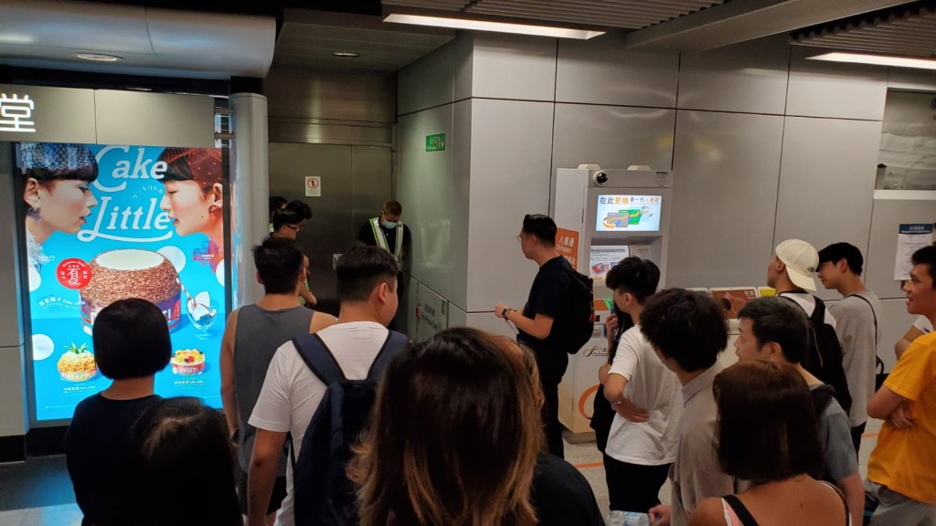 黃大仙站有過百人聚集。