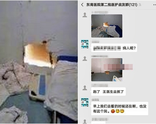 图为微信截图，墙壁可见被打穿。网上图片