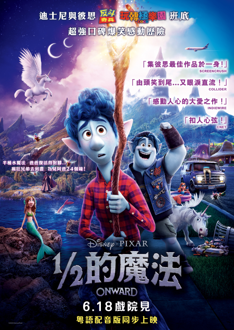 电影将于6月18日上映。