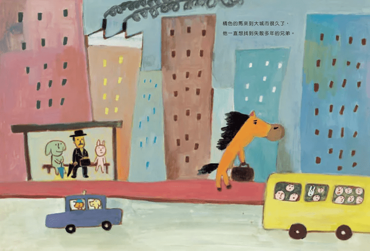 （图片来源：受访者提供）