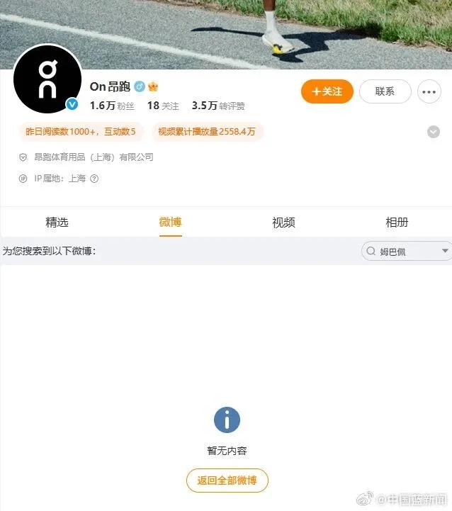 昂跑下架麦巴比相关物料。 昂跑下架麦巴比相关物料。