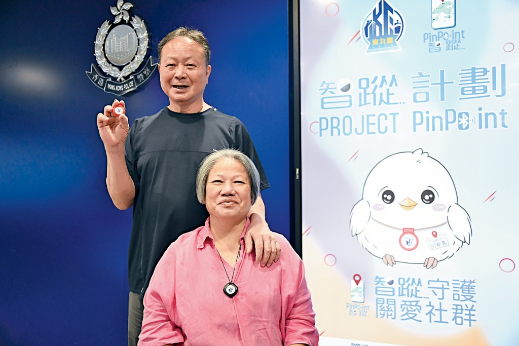 市民陳觀明參加「智蹤計劃」後放心與經常走失的太太外出。