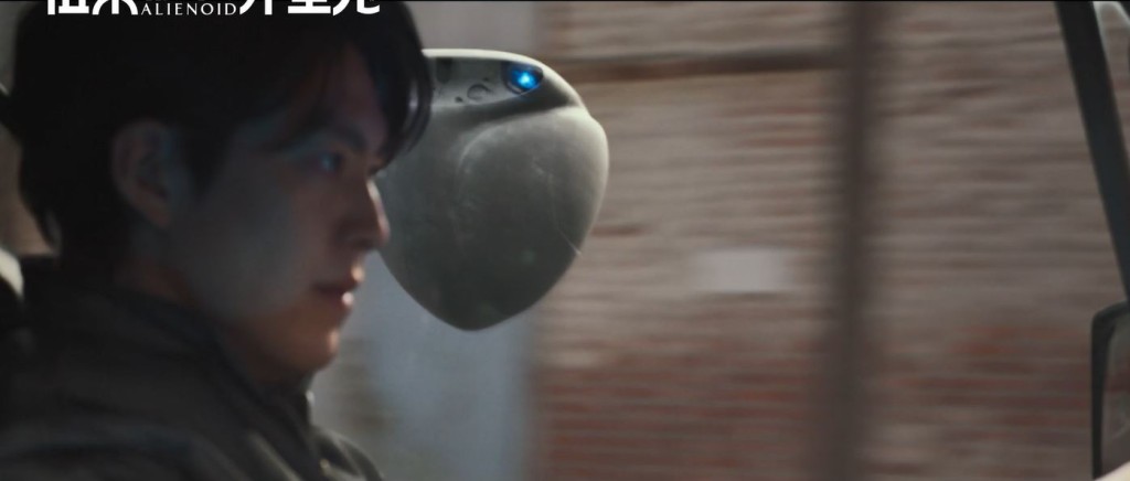 飾演外星守護者的金宇彬與機械助手隱居地球。