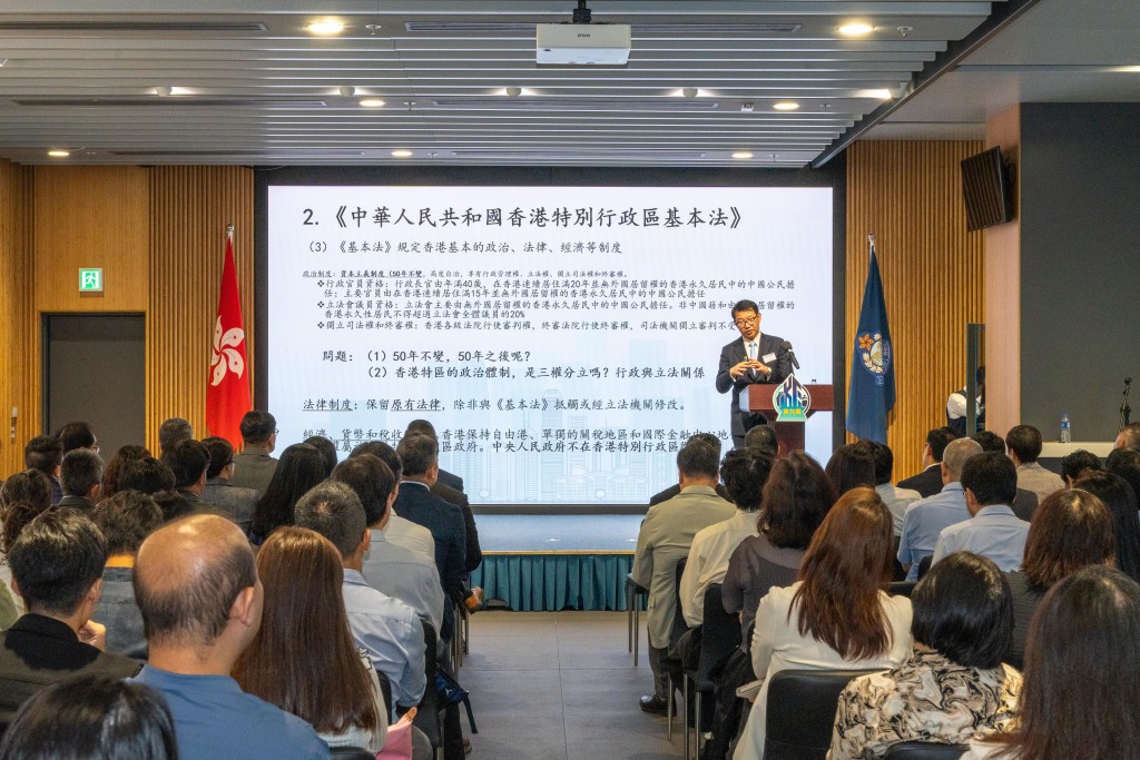 香港法學交流基金會副主席（專業發展）吳英鵬大律師主講「香港特區憲制秩序與國家安全立法」，向老師們深入剖析《憲法》與《基本法》的關係，並從法律角度拆解有關國安法與維護國家安全法的迷思。
