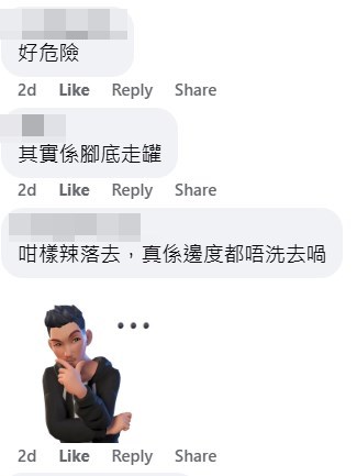 facebook截圖(資料來源:Kecy cheng@facebook深圳會所|深圳按摩 新奇發現) facebook截圖(資料來源:Kecy cheng@facebook深圳會所|深圳按摩 新奇發現)