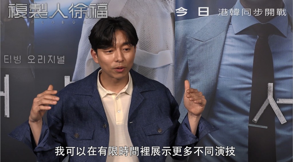 孔劉指複製自己就可以狂拍戲。