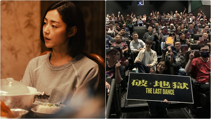 《破·地獄》港澳票房邁向1.7億 烏甸尼遠東電影節勇奪兩項大獎 出爐影后衛詩雅四出謝票答謝影迷