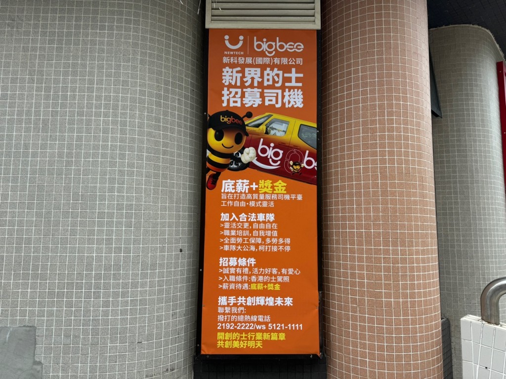 司機薪酬方面會有7000元底薪，採取「底薪加獎金」制度。謝宗英攝