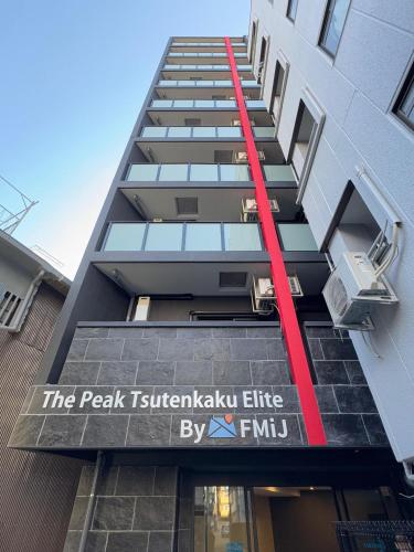 The Peak Tsutenkaku Elite來港銷售，售價由港幣約185萬起。