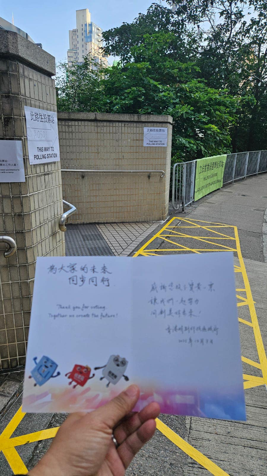 房屋局副局長戴尚誠投下神聖一票。何永賢FB圖片 房屋局副局長戴尚誠投下神聖一票。何永賢FB圖片