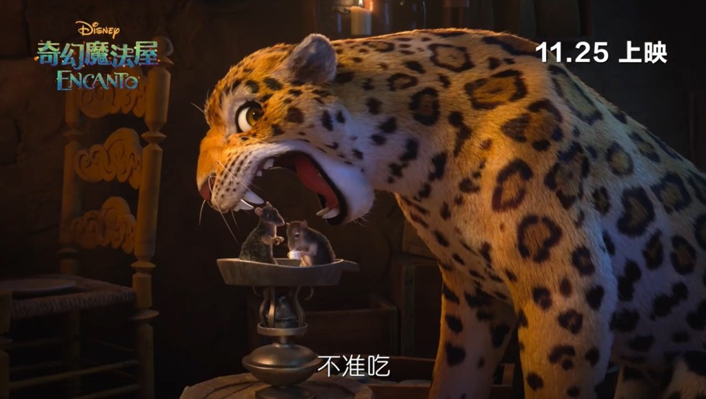 《奇幻魔法屋》將於下月25日在香港上映。