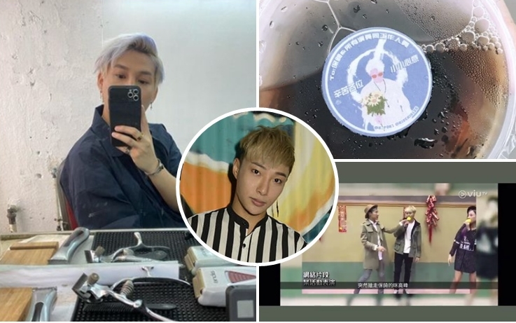保錡今日現身社交網,但未有回應韓子亮的事件。
