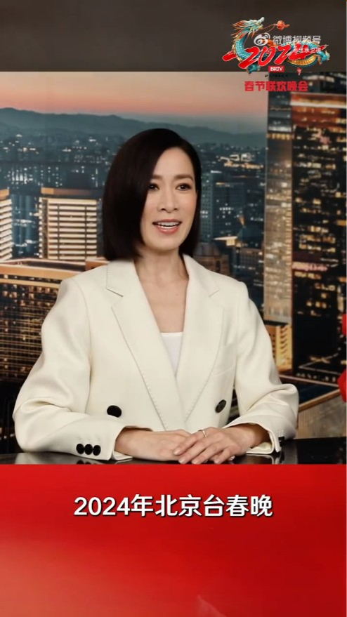 佘诗曼化身「Man姐」为观众介绍北京卫视录制春晚节目内容。