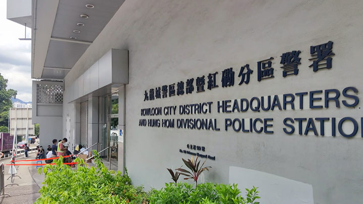 案件交由九龍城警區刑事調查隊跟進。資料圖片