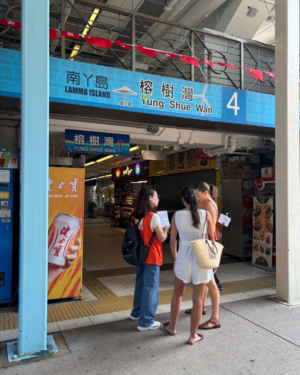 中西區關愛隊成員於渡輪服務調整當日守候碼頭,即場解答市民疑問,貼心支援早上出行的市民。 中西區關愛隊成員於渡輪服務調整當日守候碼頭,即場解答市民疑問,貼心支援早上出行的市民。