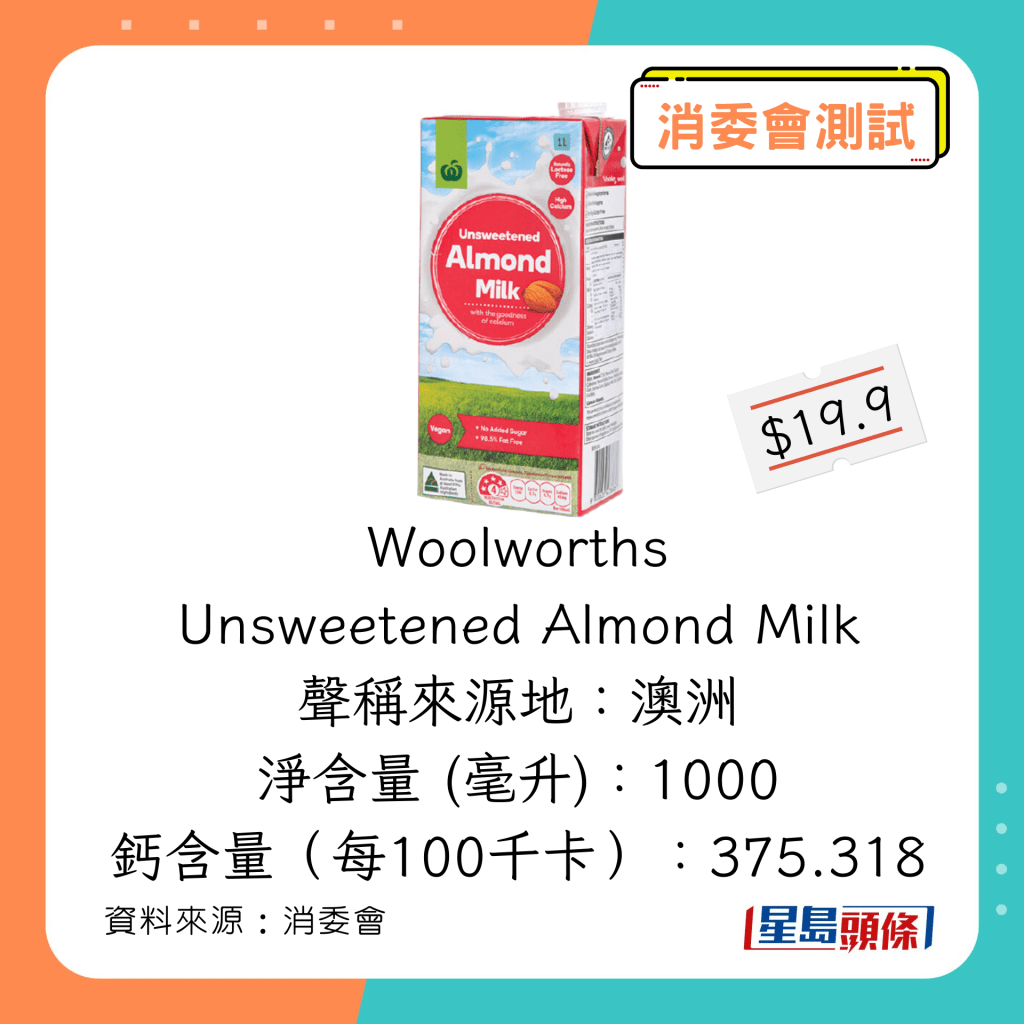 Woolworths Unsweetened Almond Milk