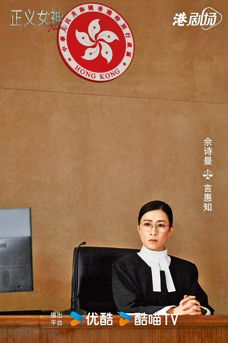 亦有網民認為廣告客戶才是「話事人」,表示:「搵余詩曼拍廣告嘅客户肯Sponsor,雖然已重播4次都照播。廣告客戶先係老細唔係觀眾。」 亦有網民認為廣告客戶才是「話事人」,表示:「搵余詩曼拍廣告嘅客户肯Sponsor,雖然已重播4次都照播。廣告客戶先係老細唔係觀眾。」