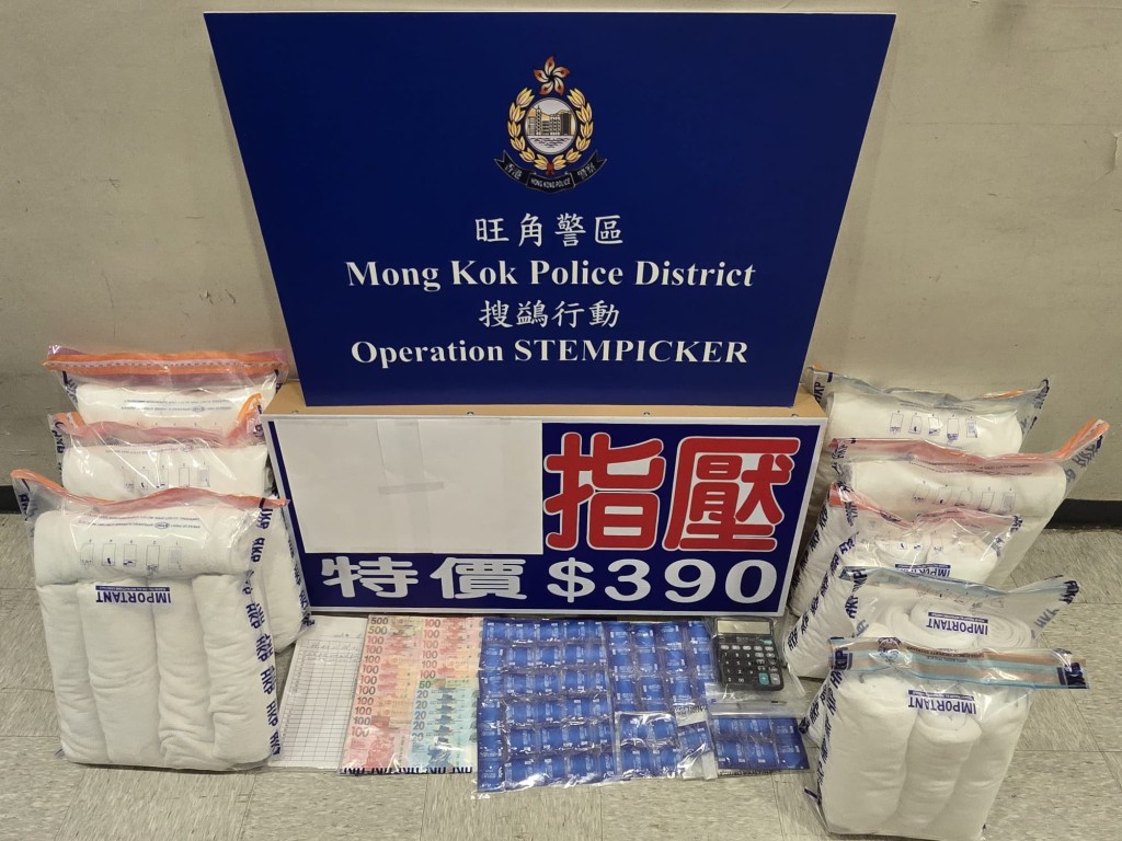 警方在该单位内检获一些证物,包括记帐簿、避孕套、毛巾等。 警方在该单位内检获一些证物,包括记帐簿、避孕套、毛巾等。