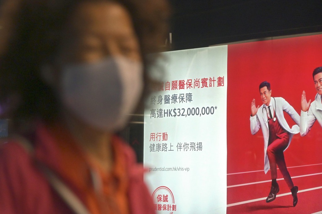 去年9月底「自願醫保」計劃下有139張保單。資料圖片 去年9月底「自願醫保」計劃下有139張保單。資料圖片