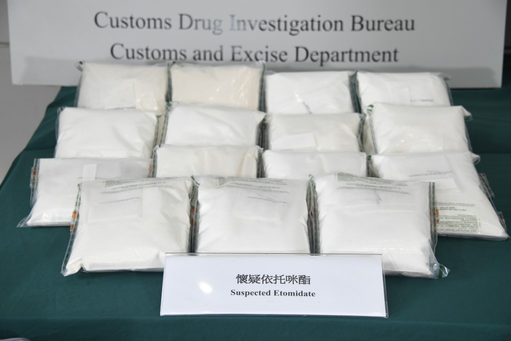 昨日在峰會上,各方代表都意識到「依託咪酯」對青年的威脅。資料圖片 昨日在峰會上,各方代表都意識到「依託咪酯」對青年的威脅。資料圖片