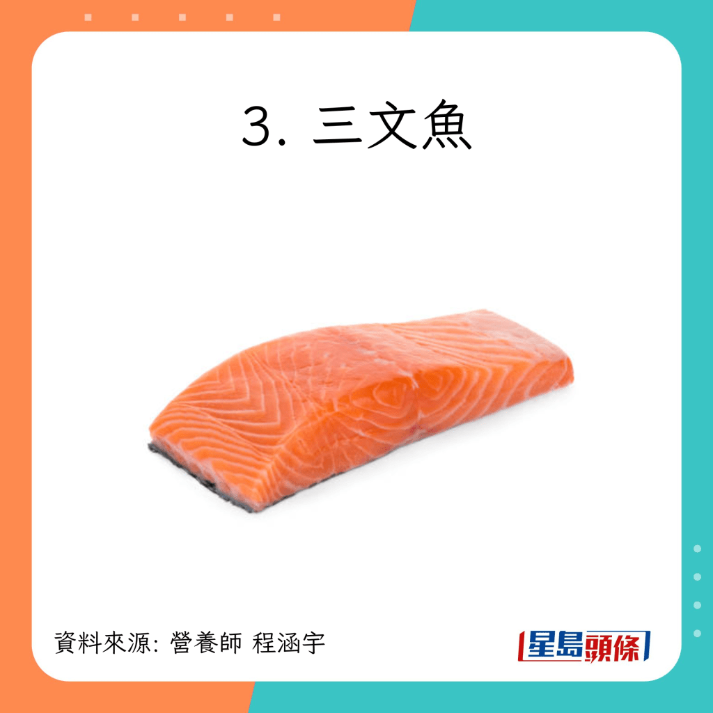 8種食物幫助入睡：三文魚