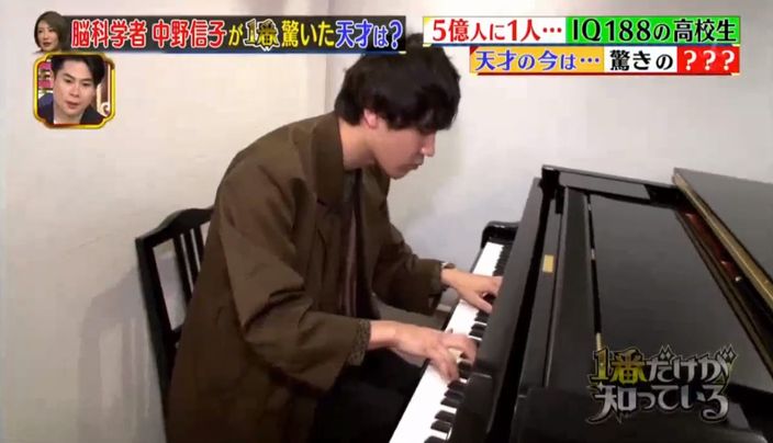 太田在音樂及藝術上也賦有天分,無師自通學會鋼琴。電視截圖