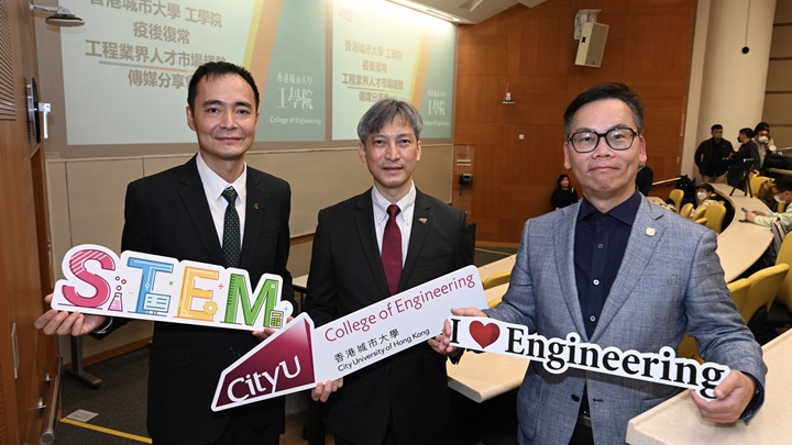 城大工學院及理學院在疫情後首度舉辦招聘展。蔡建新攝