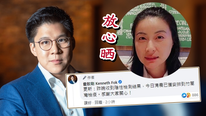 霍啟剛需要檢疫,最擔心的人應該是太太郭晶晶。